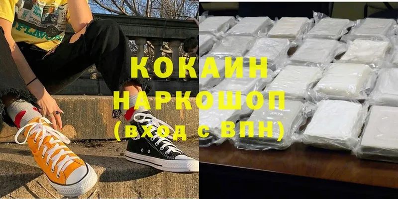 Цена Волоколамск АМФ  Конопля  МЕФ  Alpha-PVP  ГАШИШ  Cocaine 