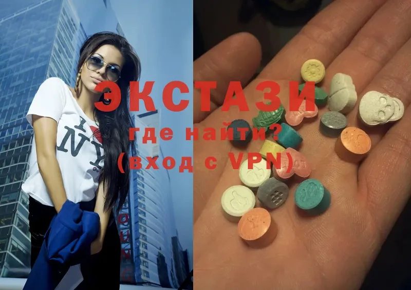 Ecstasy 250 мг  Волоколамск 